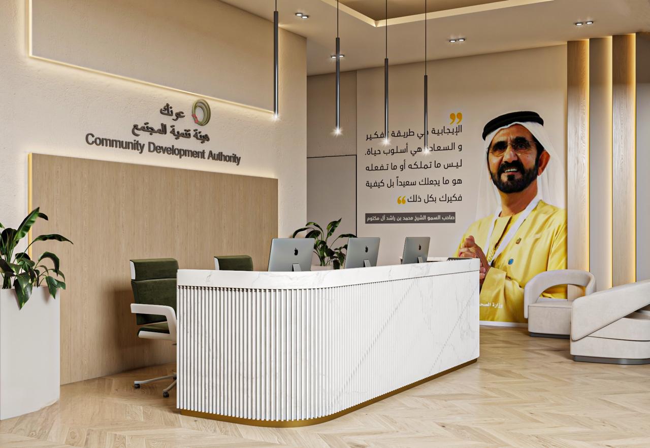 Modern government office interior design in Dubai.